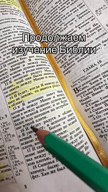 Каждый день обращаемся к молитве 🙏