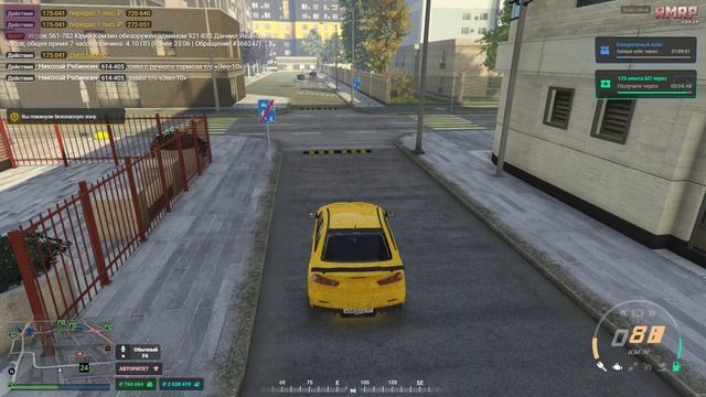 Grand Theft Auto V 2026.04.08 - 23.27.57.01