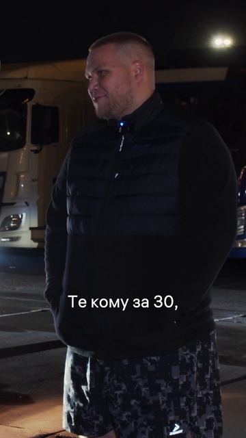 У дальнобойщиков спросили, кто такой скуф