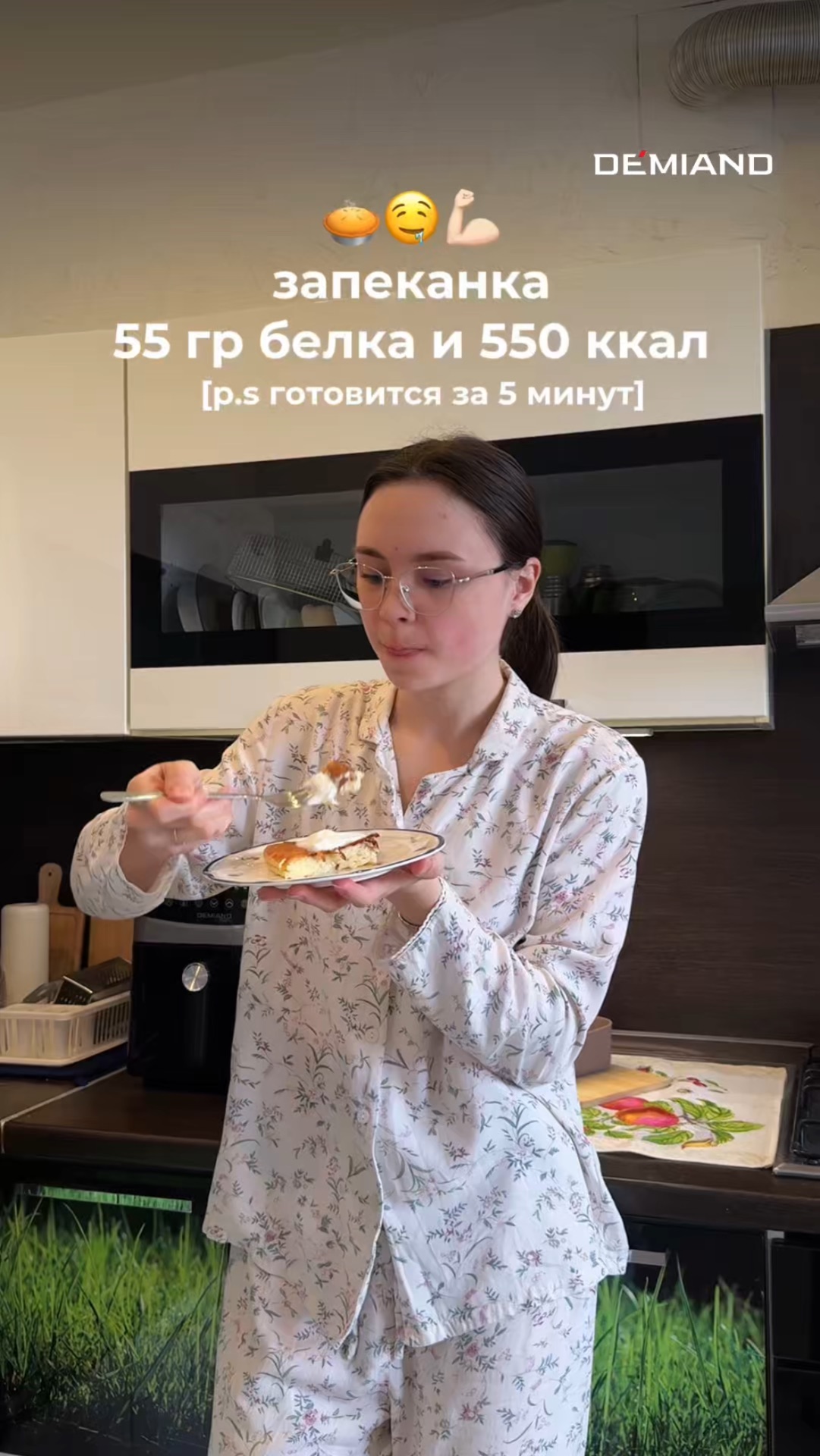 нежная, влажная творожная запеканка на 550 ккал и 55 гр белка💪🏻