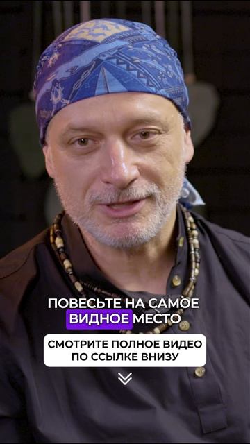 Внутренний Творец как инструмент шаманской практики | Михаил Белый Шаман