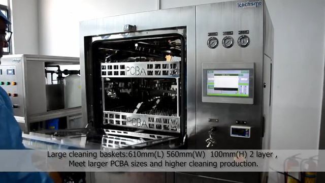 Система струйной отмывки, AQ-650