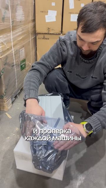 На этом складе несколько тысяч коробок с усиками