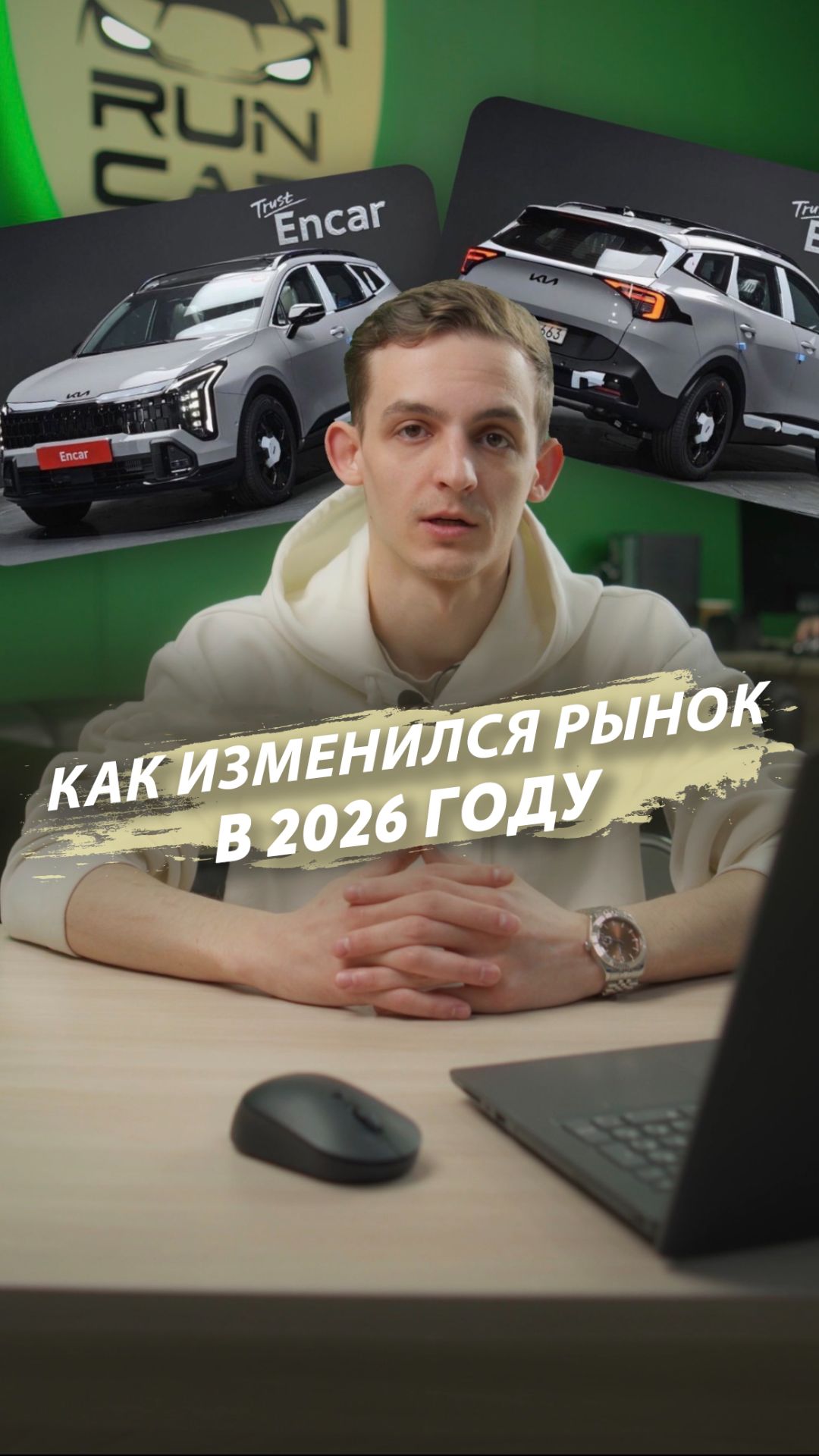 Почему в 2026 новые машины стали выгоднее проходных вариантов?