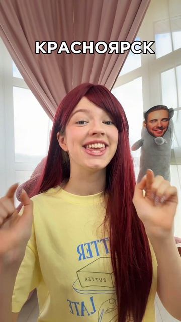 #supersofi #суперсофи #красноярск