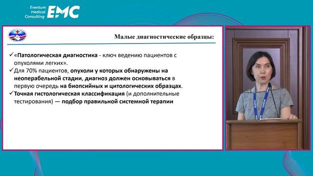 День 2 «ИНТЕРВЕНЦИОЛОГИЯ 2022»