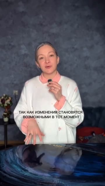 Если вы понимаете, чего хотите, к чему стремитесь и что вам мешает, то  👇🏻