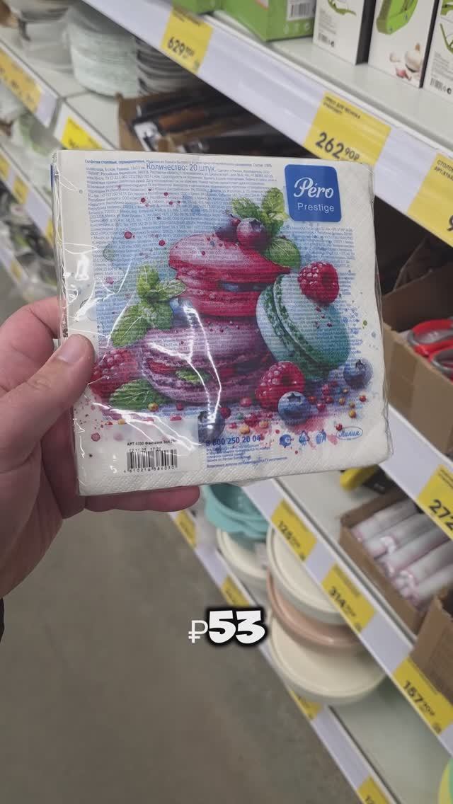 Пасха в магазине Победа Балашиха