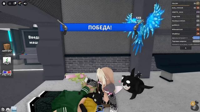 Сыграла за шерифа в мм2