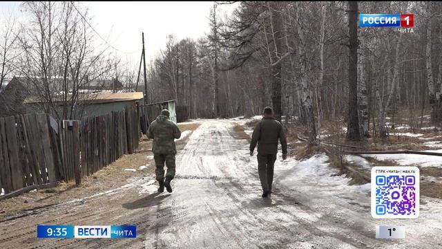 9 апреля «Вести-Чита» в 09:30