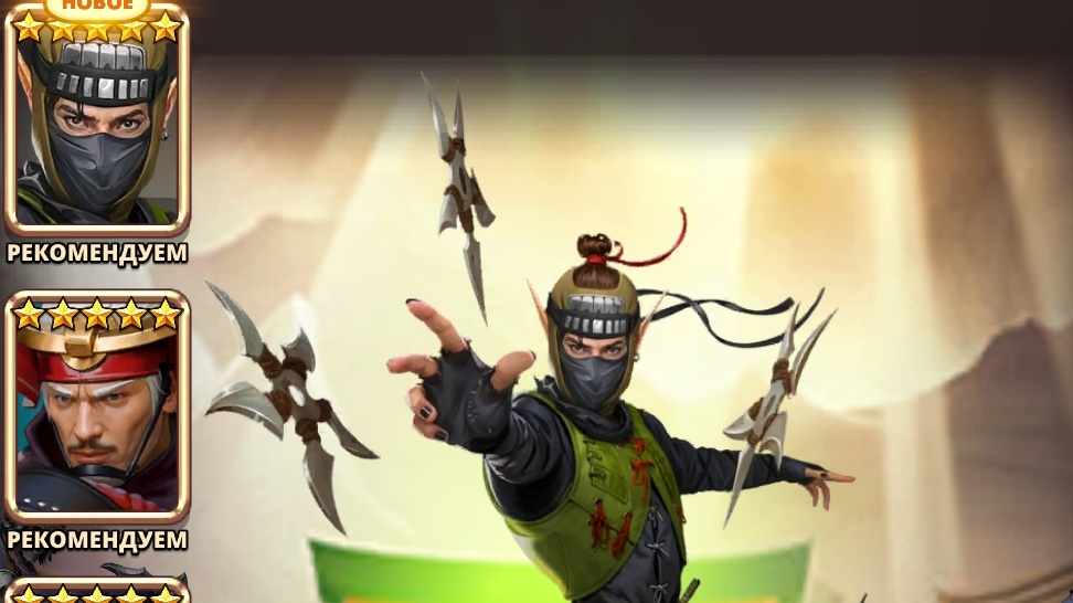 х50призывов и охота за мимиком