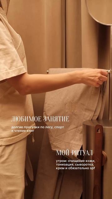 Знакомим с командой, которая делает Motto. особенным ⛰️