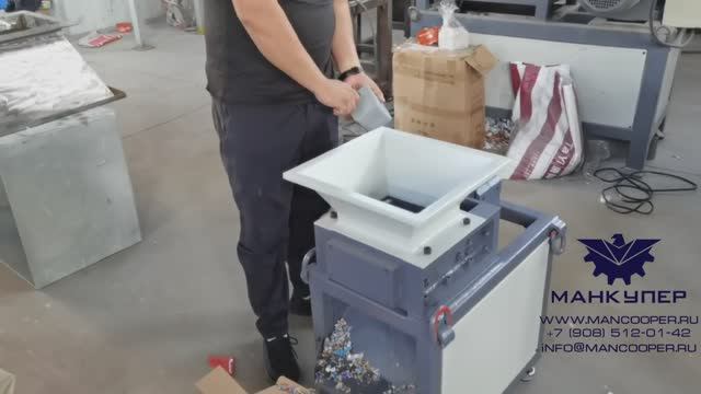 Двухвальный Шредер MRS-180N. Переработка бумаги и картона.
