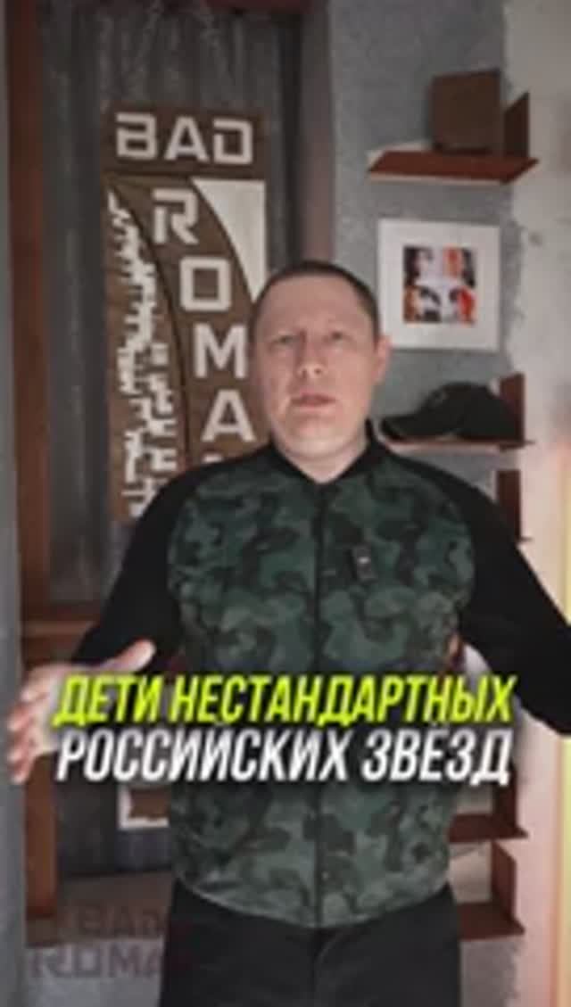 Дети российских звезд с нестандартной внешностью