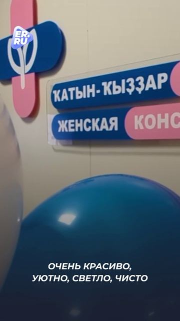 Здоровье — это главное