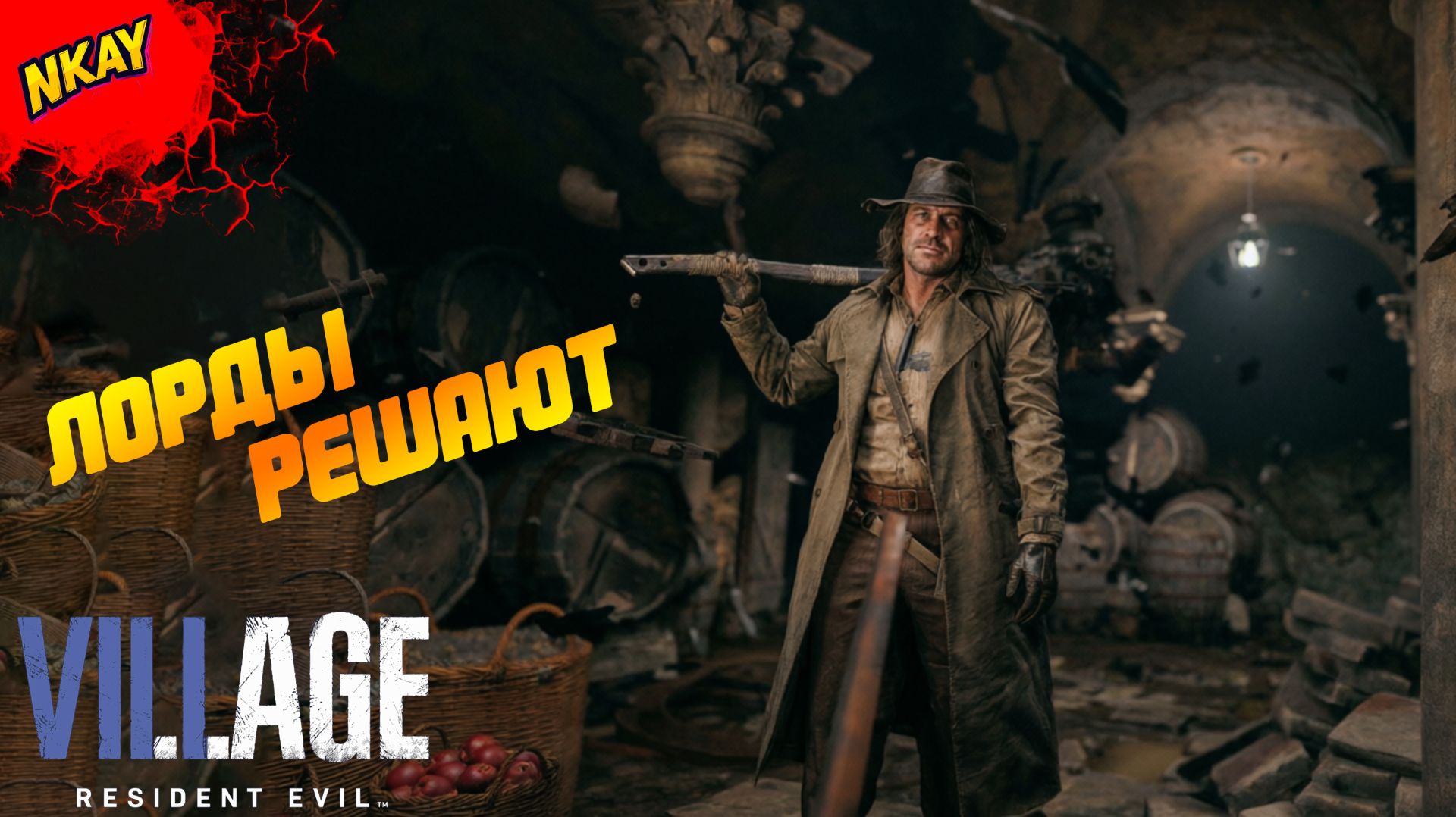 Resident Evil Village — #2 Плен у Гейзенберга и смертельная ИГРА ЛОРДОВ!