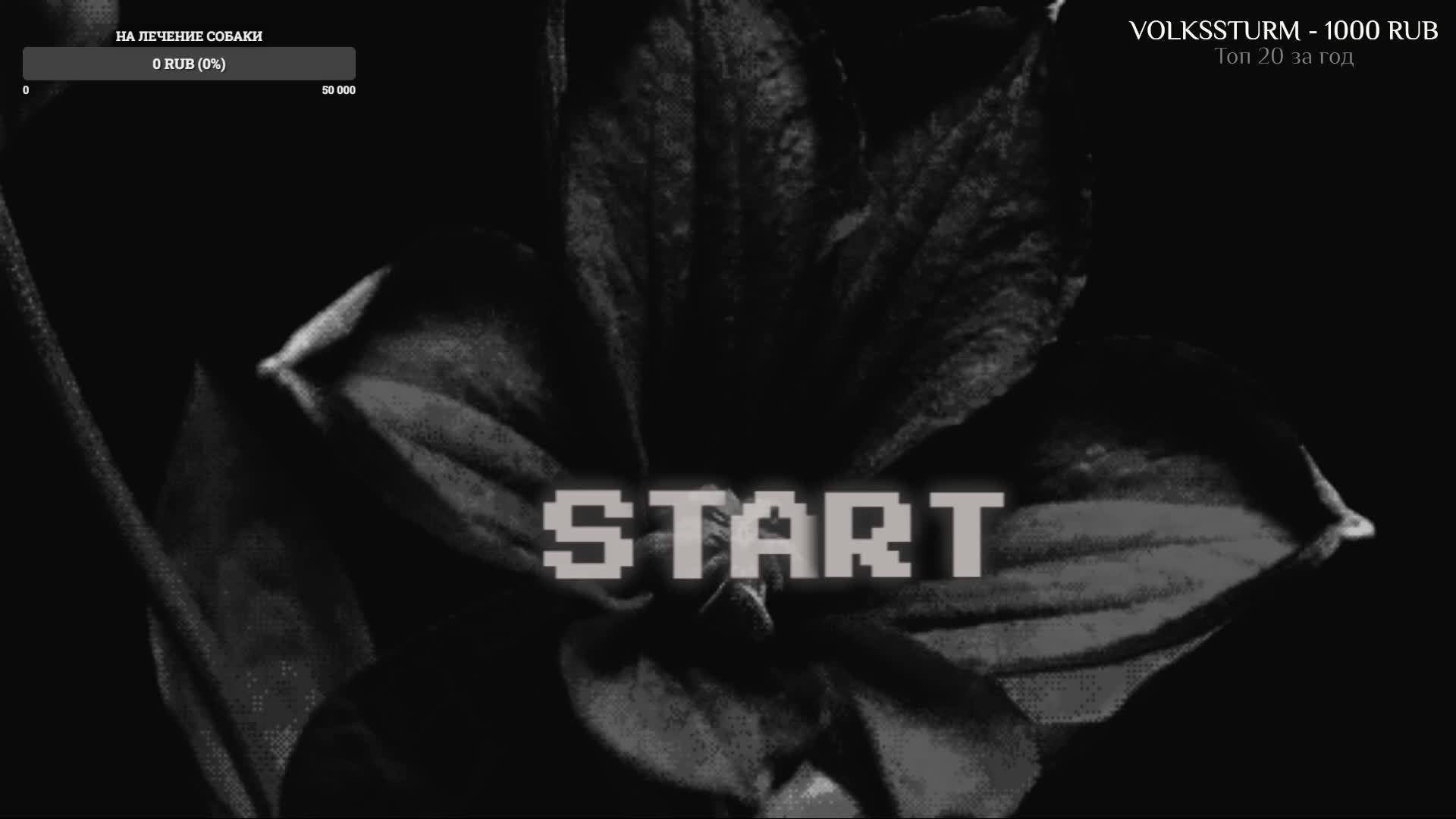 ИГРАЮ-ЗАЛИПАЮ В РАЗНЫЕ ИГРЫ.