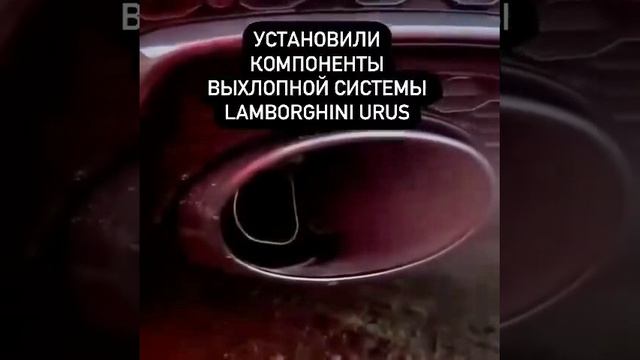 Lamborghini URUS exhaust system for AUDI RSQ8 VAG-UPGRADE.RU