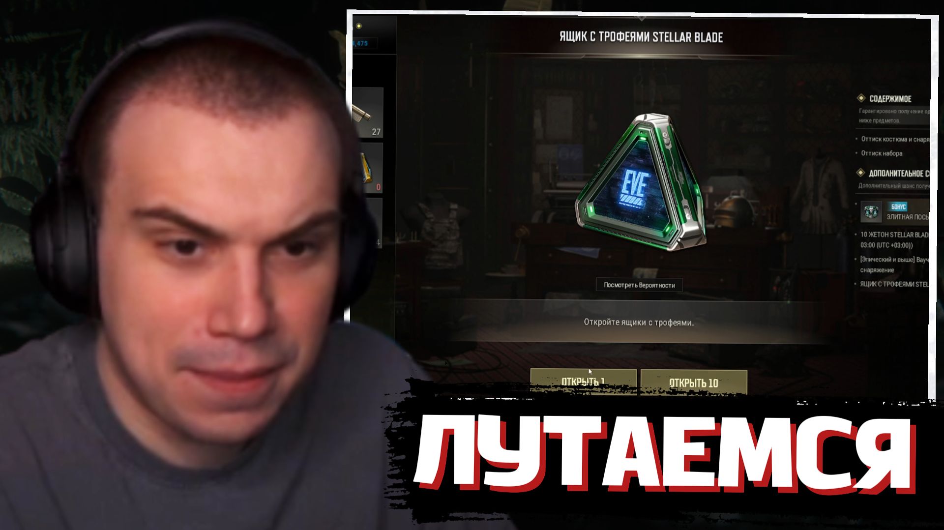 ГЛЕБ ОТКРЫВАЕТ КЕЙСЫ и НОВОЕ ОБНОВЛЕНИЕ в PUBG | SASAVOT, Helin139