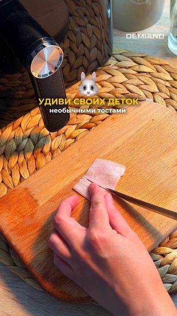 Удиви своих деток этими тостами 🐰