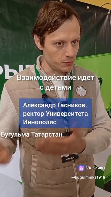 В Бугульме состоялся 8-й фестиваль республиканского проекта «Физико-математический прорыв»