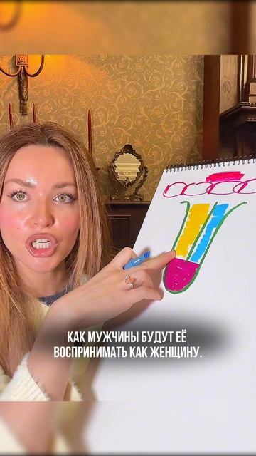 Почему не складывается личная жизнь ❓