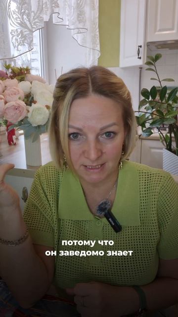 Не говорите это при детях