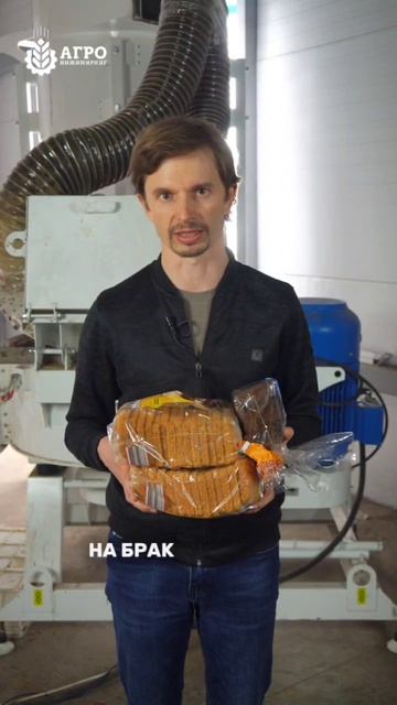 Как можно переработать просроченные пищевые отходы, хлеб, кондитерскую продукцию 🍞🥩🥚🥔🫑🥒🥕🎂🥮