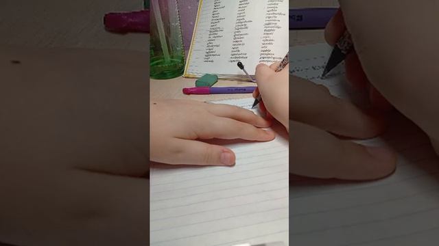 Делаю быстро уроки (зайцу привет)