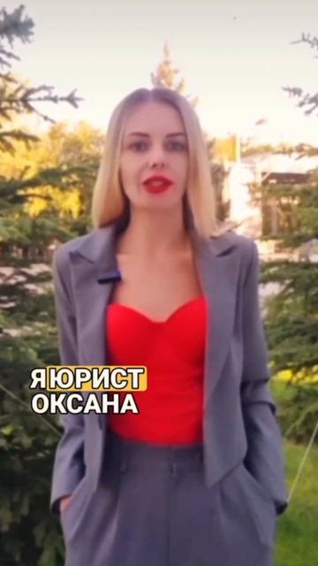 Факты обо мне, как о юристе ⬇️ Shorts #юрист #юристонлайн #лицензия #инфобизнес
