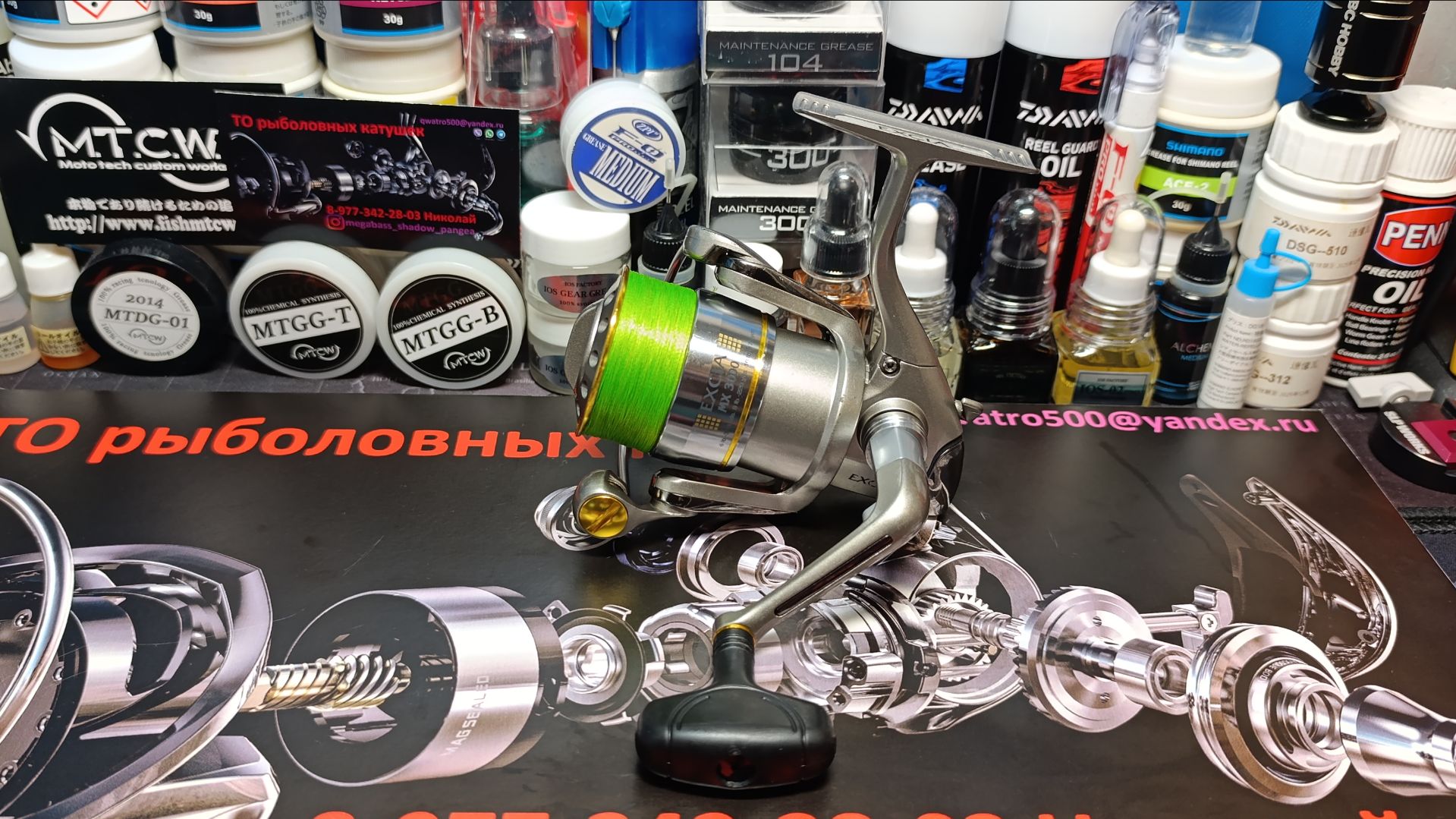 Разбор Ryobi Excia техническое обслуживание