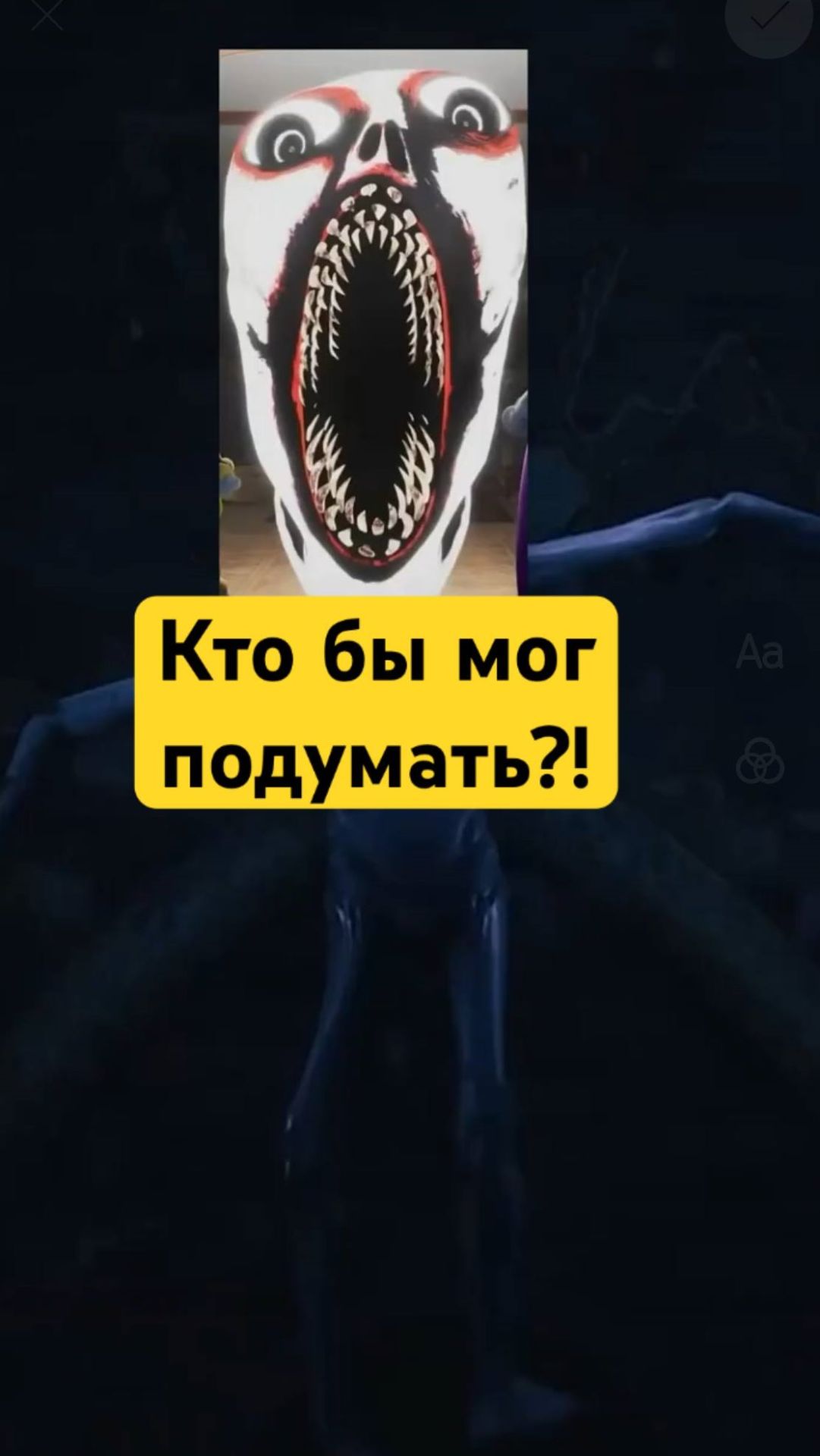 Я Нашёл РЕШЕНИЕ! #реакция #цифровойцирк #удивительныйцифровойцирк