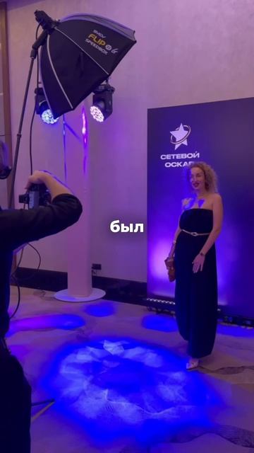 я просто мечтала