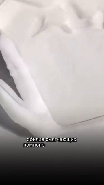 Крем, стирающий морщины, как ластиком!