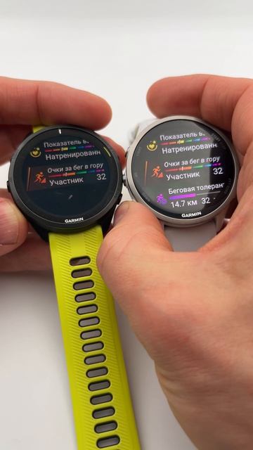 Garmin Forerunner 970 VS 965