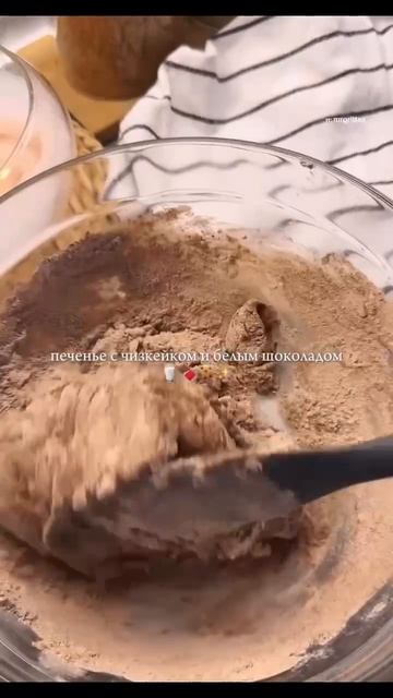 Печенье с чизкейком 🍪