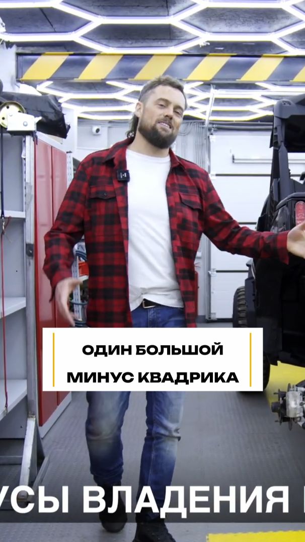 Активная покатушка = погнутые рычаги Сколько стоит обслуживание #квадроцикл #обслуживание