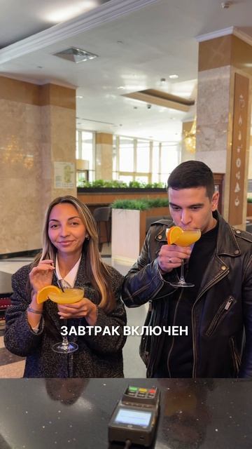 По коктейлю