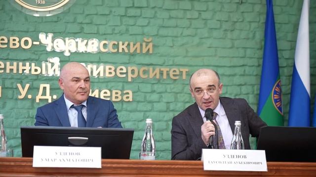 В КЧГУ презентовали книгу 