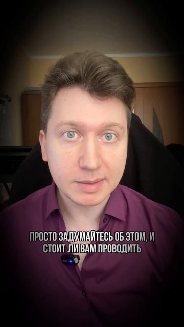 Как смартфон и компьютер влияет на наше зрение #Здоровье #БерегиСебя