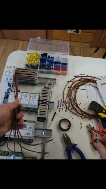 Собираем щит умного дома на WirenBoard