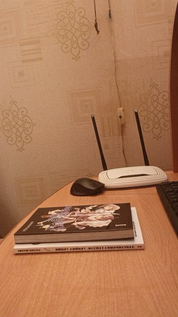 что  прочитала