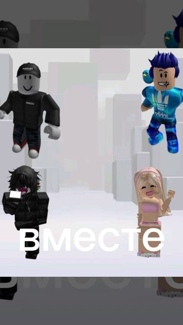 влюбился в сестру Ромы