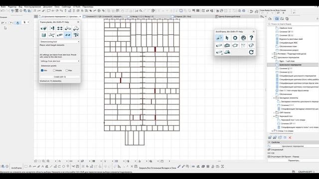 Часть 8. Оформления свайного поля, ростверка, цокольного перекрытия.