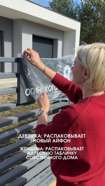 Время идет, приоритеты меняются...