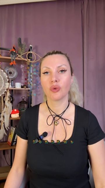 Звездная тоска? Пора на сеанс регресса.