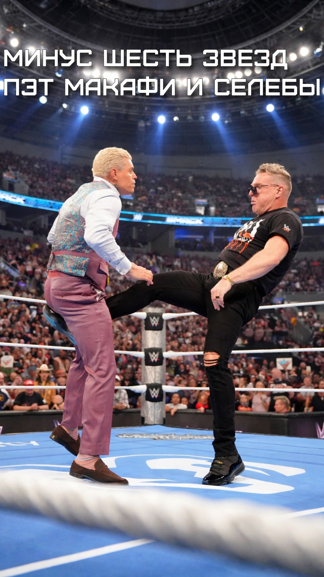 Пэт Макафи вернулся на SmackDown и выбесил фанатов WWE