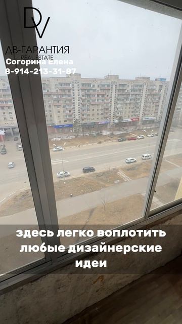 г. Комсомольск-на-Амуре, пр. Первостроителей, д. 18