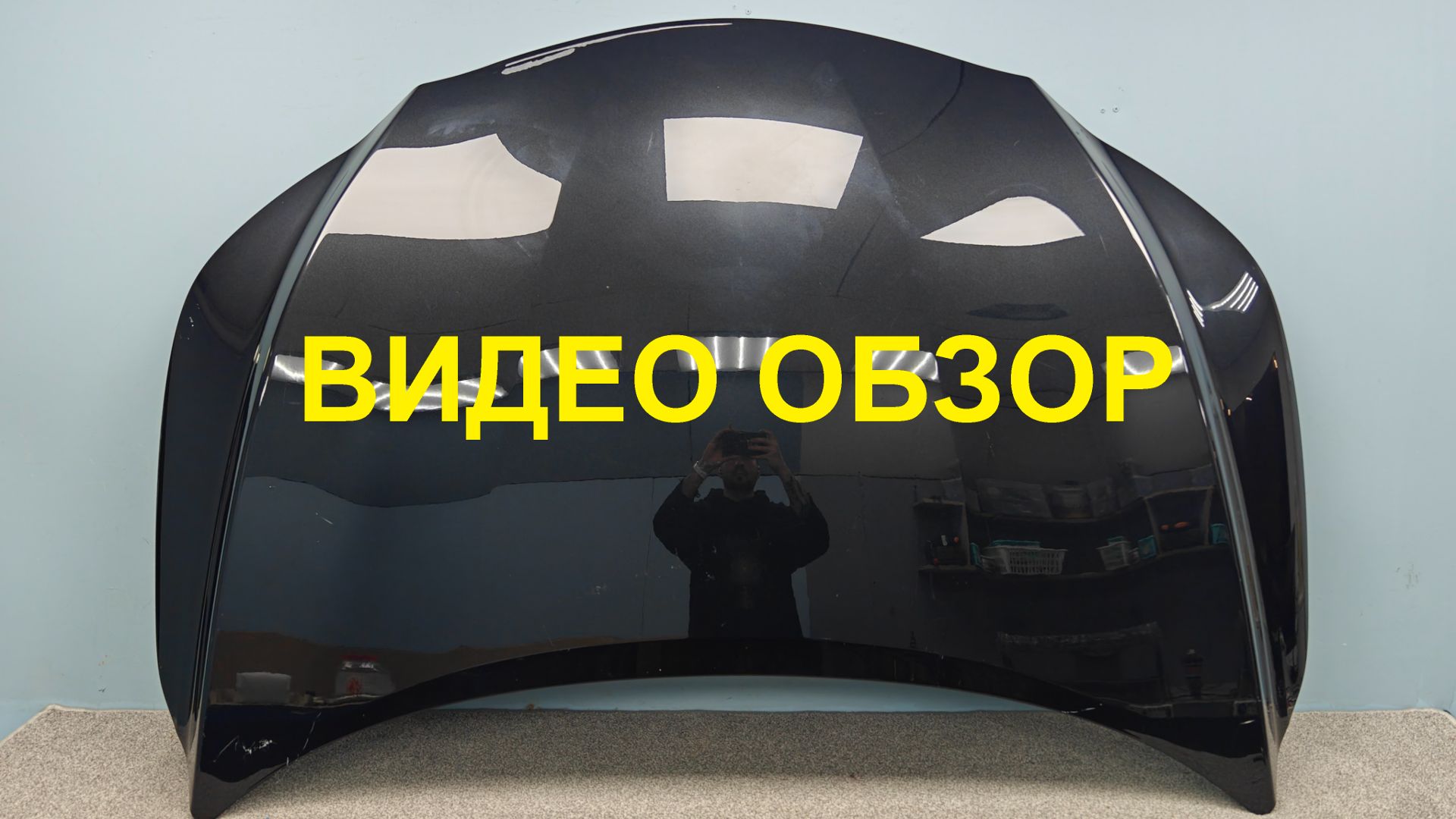 R1580189 Капот Lexus RX 4 2015-2023 Оригинал Б/У 5330148180