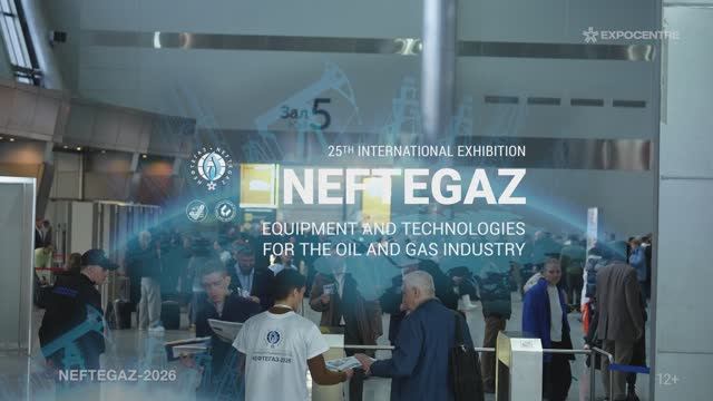 NEFTEGAZ 2026